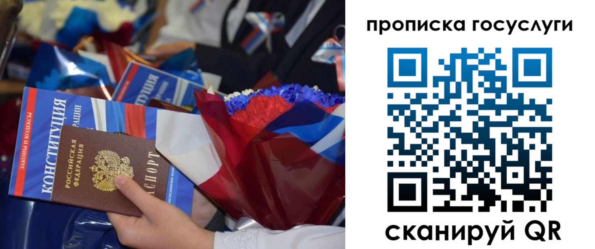 пропишу в квартире в Дрезне