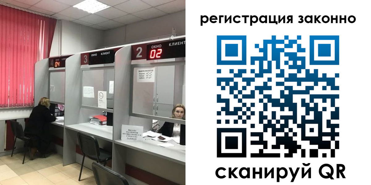 регистрация для дет. сада в Дрезне