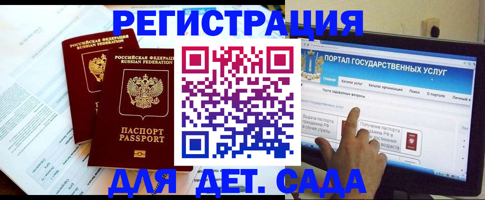 прописка в квартире в Дрезне