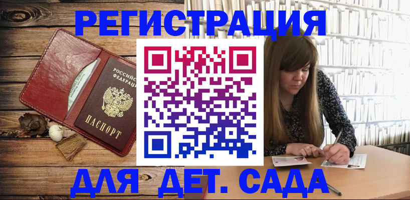 временная регистрация собственник в Дрезне
