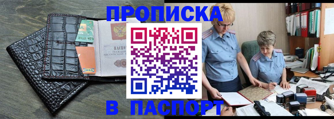 пропишу в квартире в Дрезне